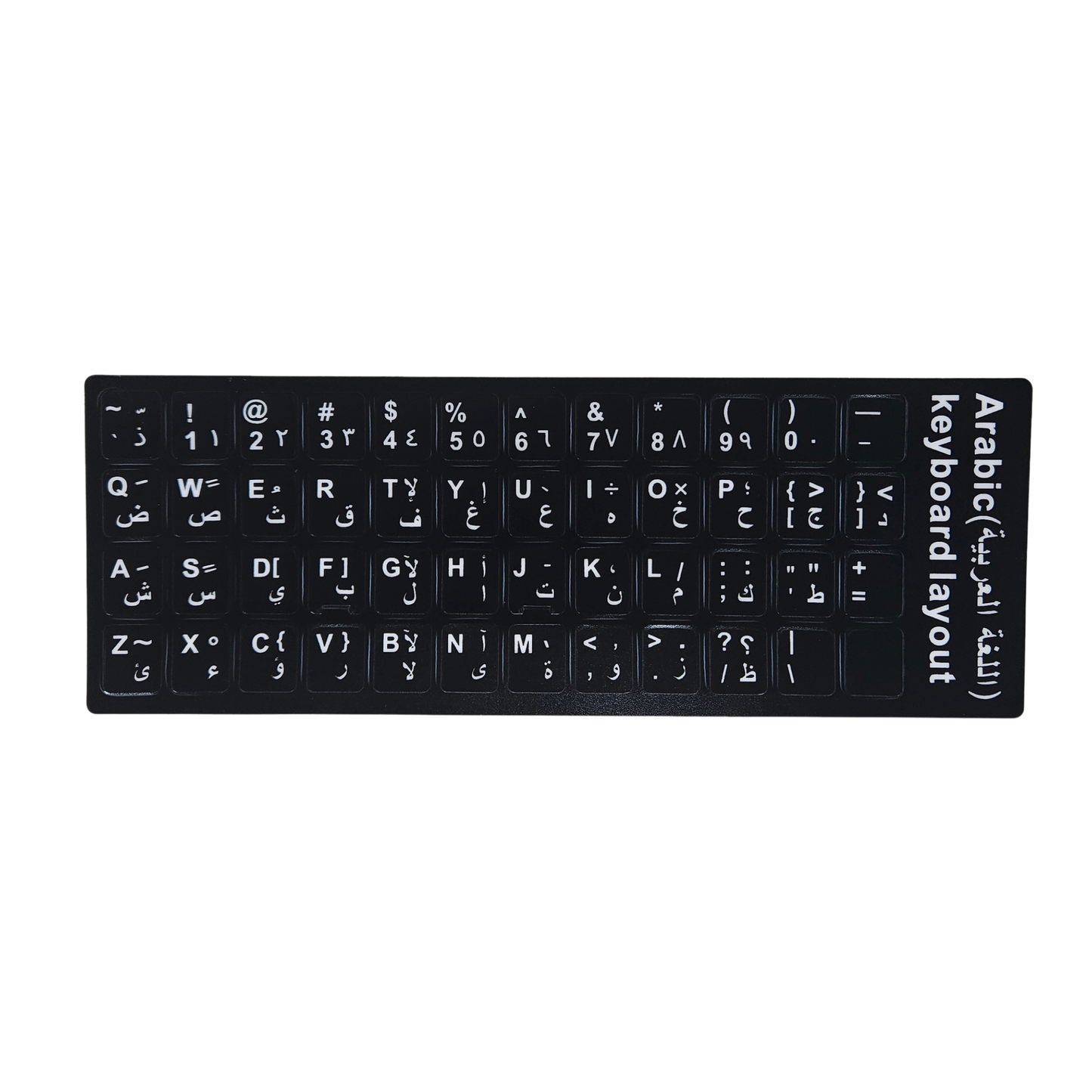 Arabic Keyboard Sticker