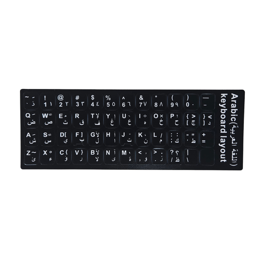 Arabic Keyboard Sticker