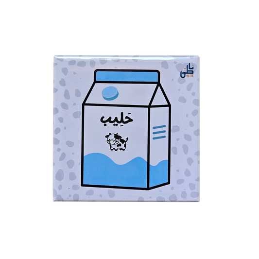 Arabic Magnets