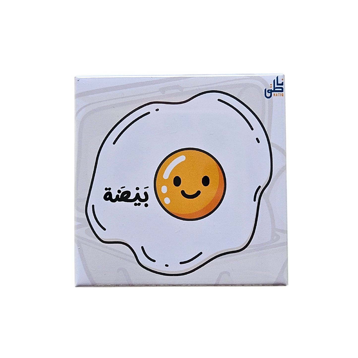 Arabic Magnets