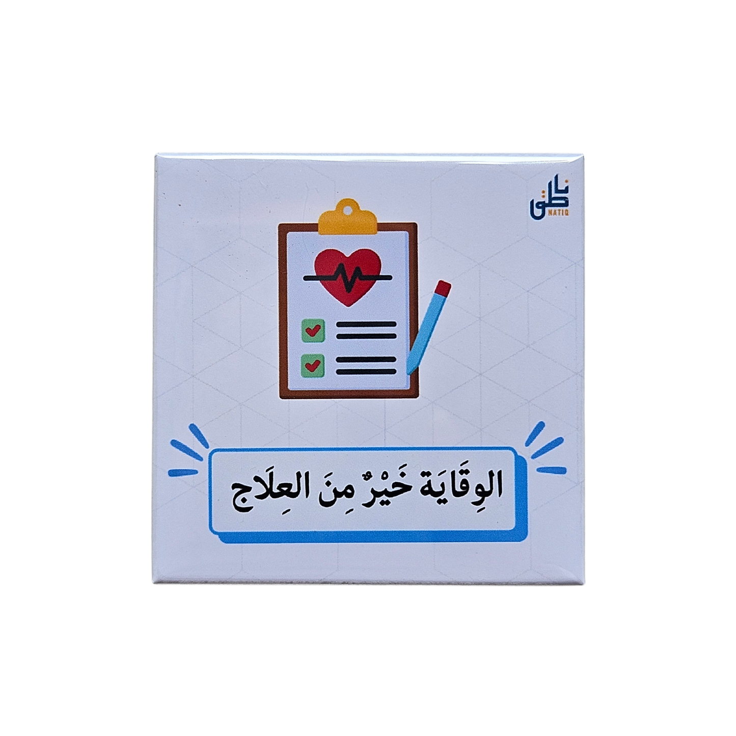 Arabic Magnets