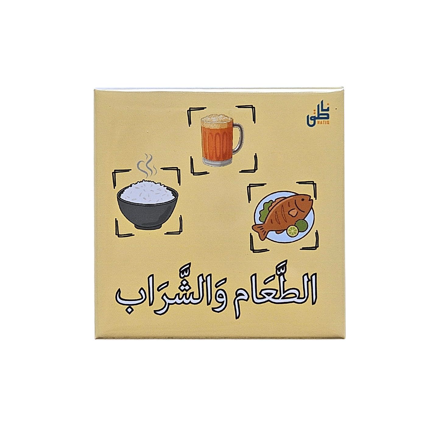 Arabic Magnets