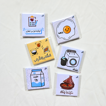Arabic Magnets