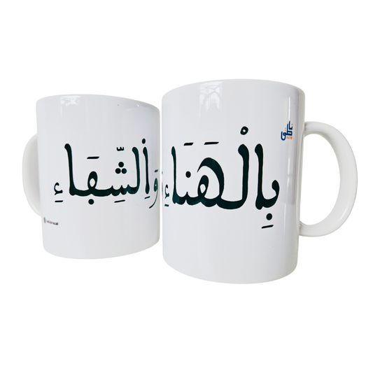Coffee Mug